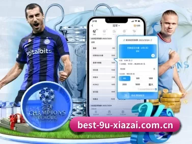九游下载中心 APP 界面