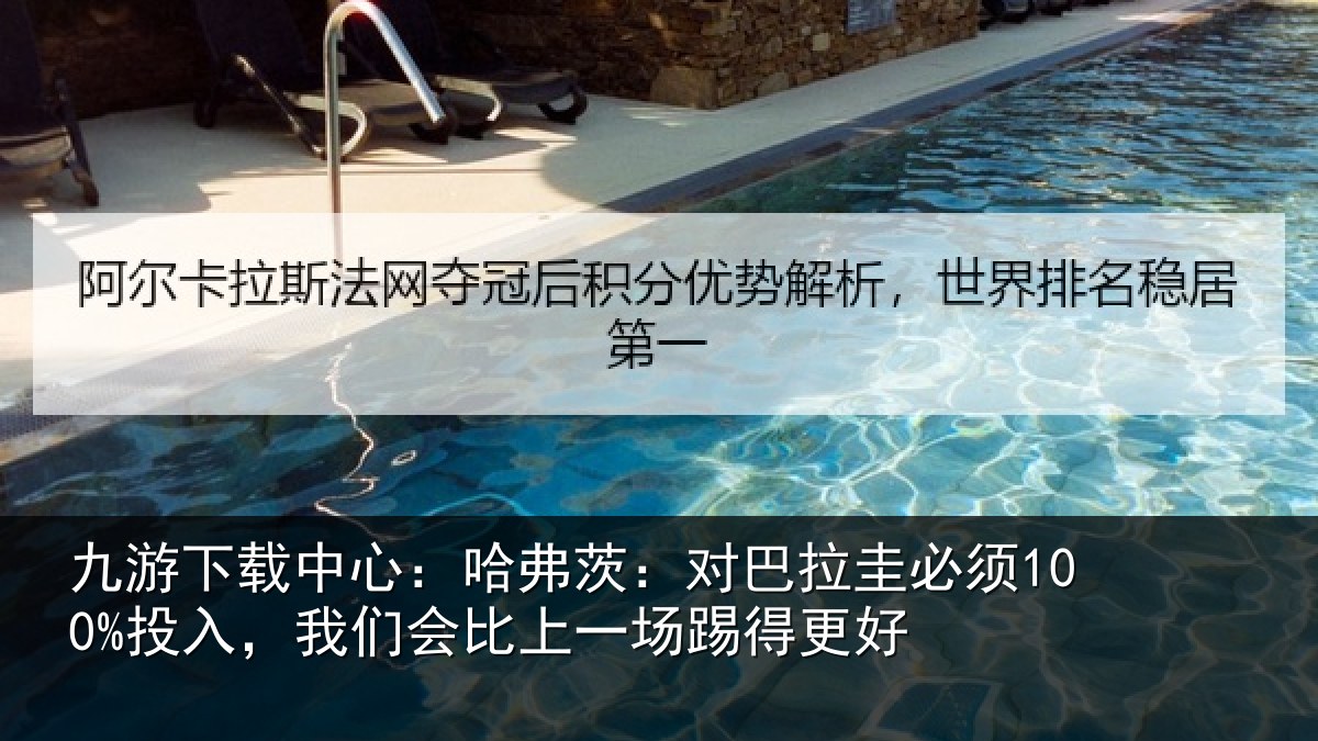 九游下载中心：哈弗相关情况入我相关情况更好